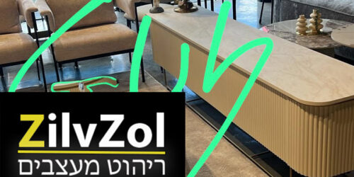 מזנון דגם גולד