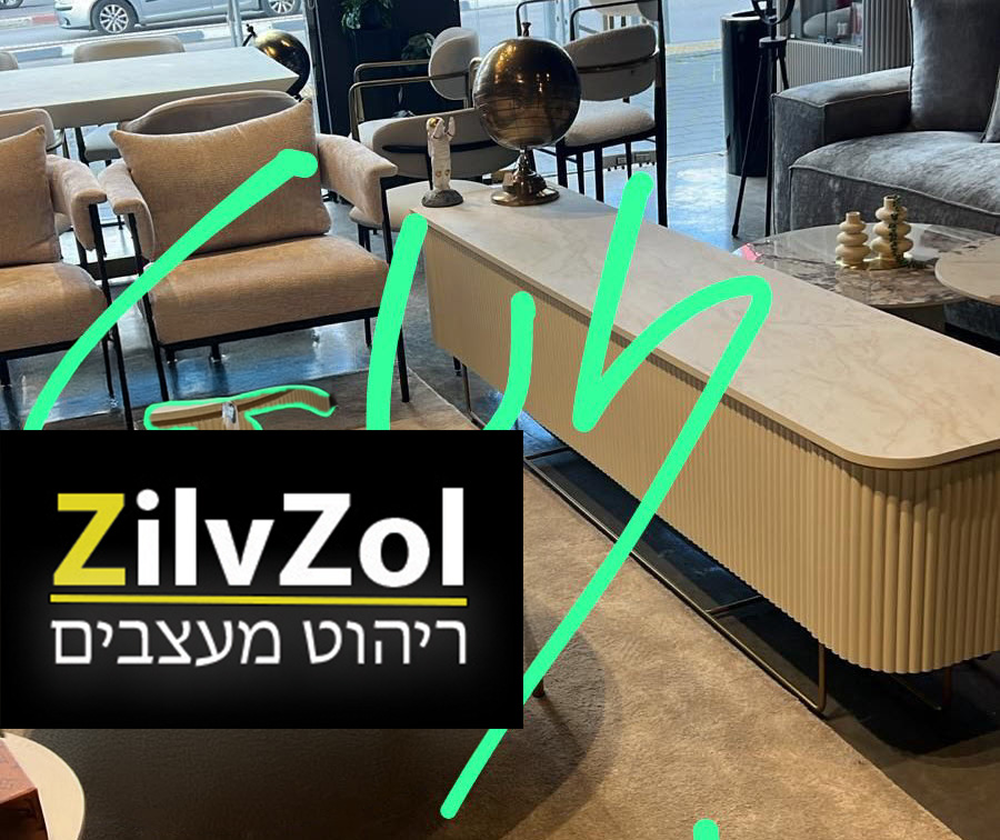 מזנון דגם גולד