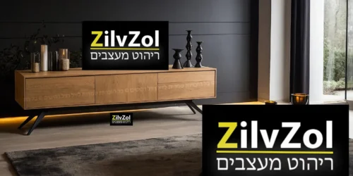 מזנון דגם לוטוס
