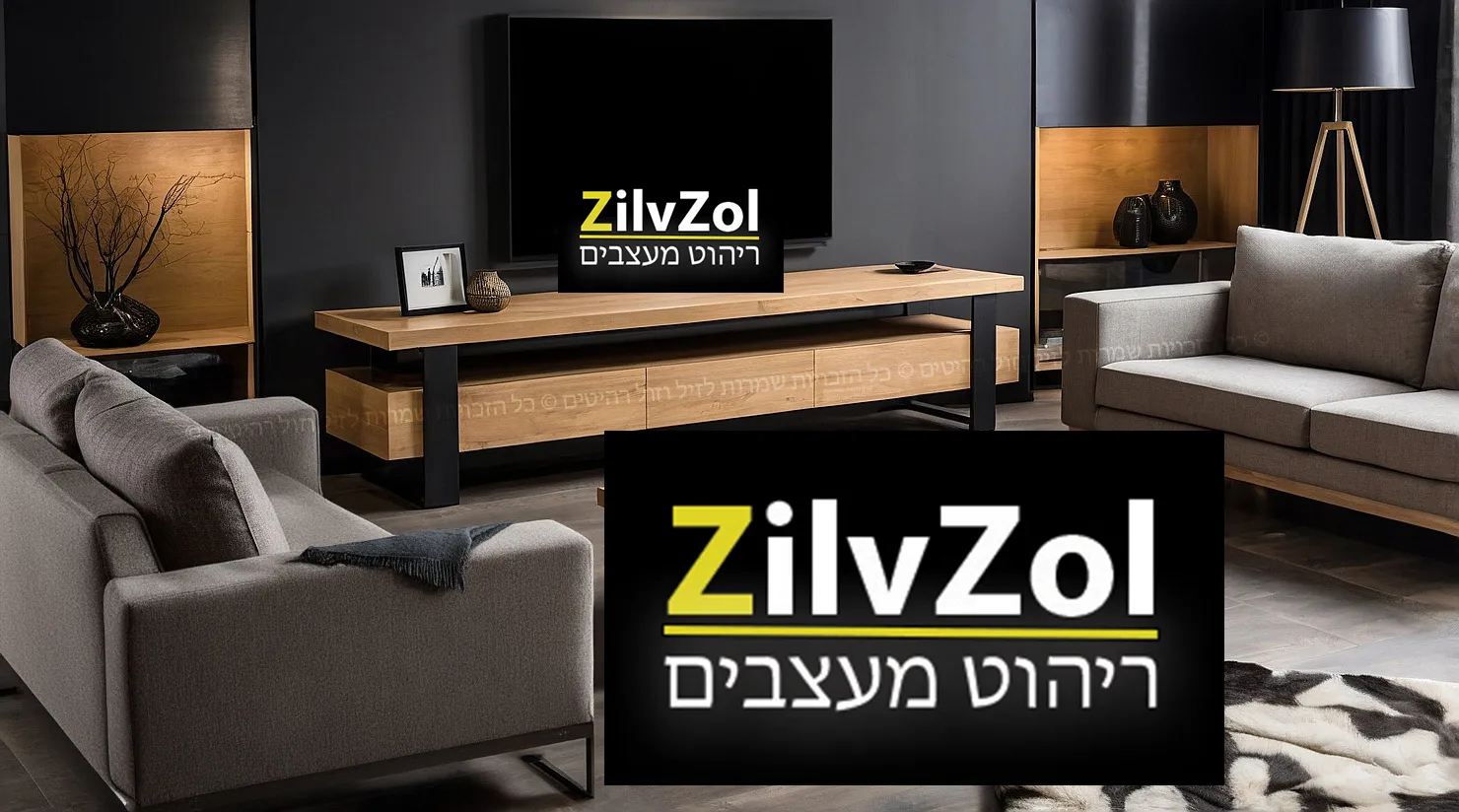 מזנון דגם סיאטל