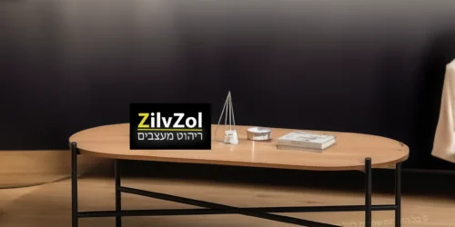 שולחן סלון דגם הוואי
